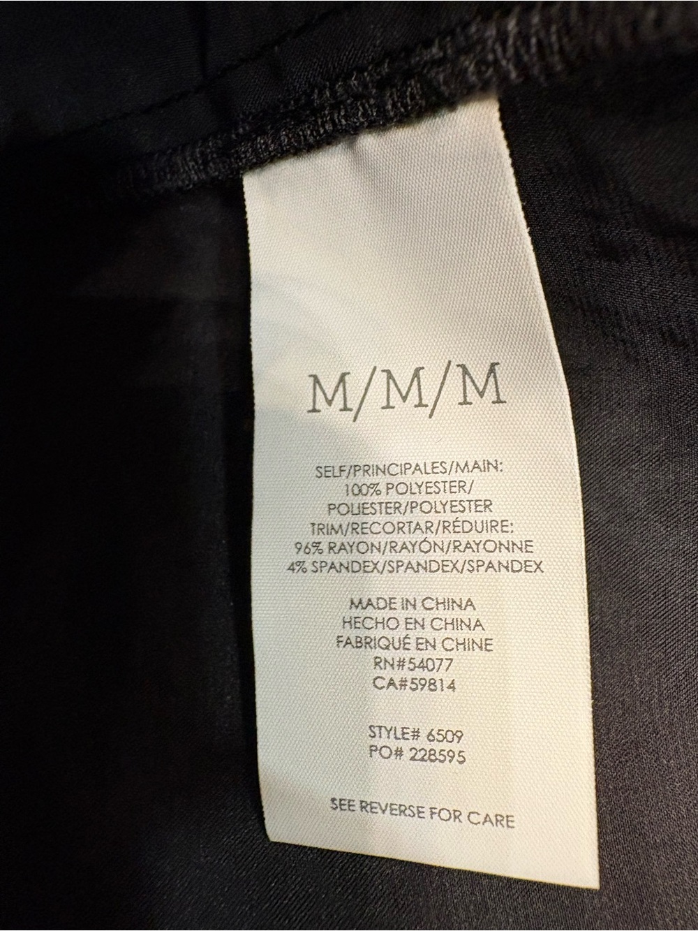 CAbi Black Satin Short Sleeve Tee - Picture 6 of 7